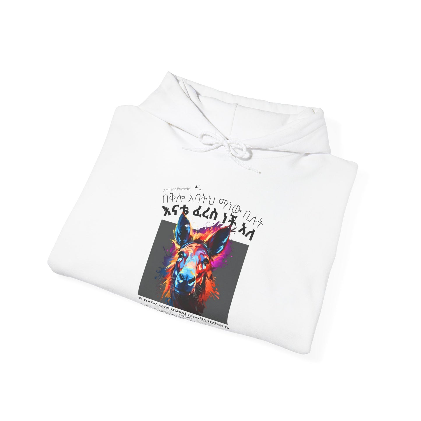 The Mule - Naughty Proverbs Collection - Hooded Sweatshirt Heavy Blend™