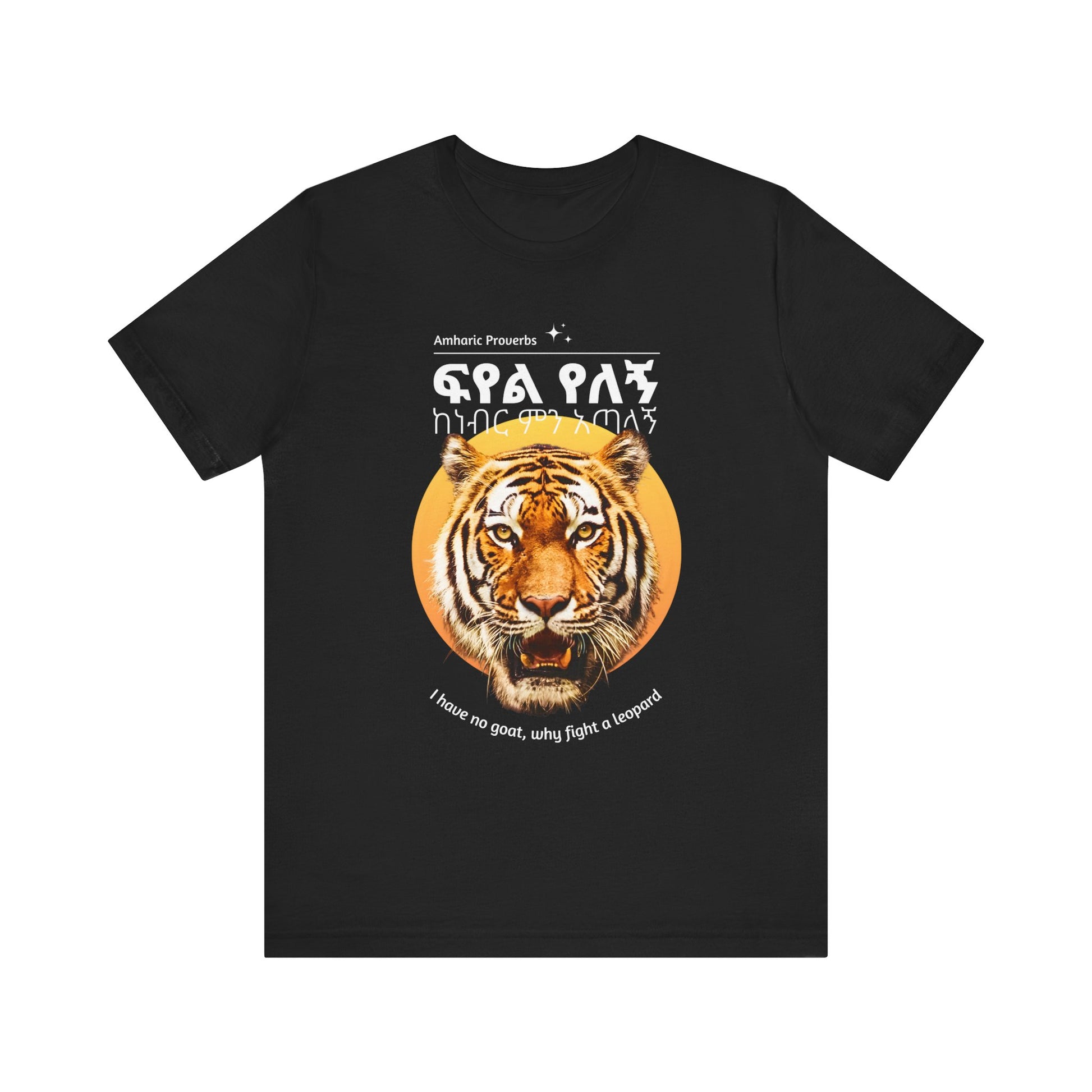 No Goat Cotton T-Shirt 