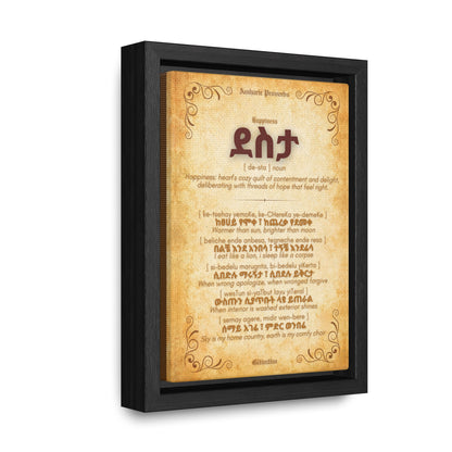 Happiness by Amharic Proverbs - Framed Canvas Wall Art