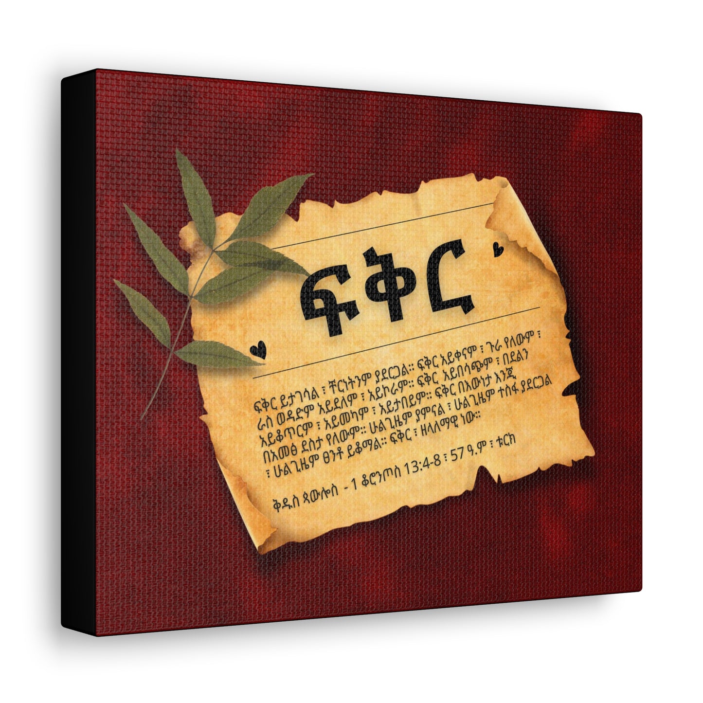 Love - Canvas Wall Art