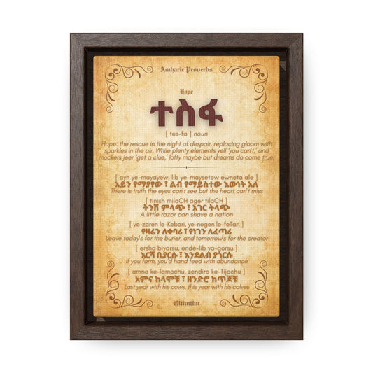 Hope by Amharic Proverbs - Framed Canvas Wall Art
