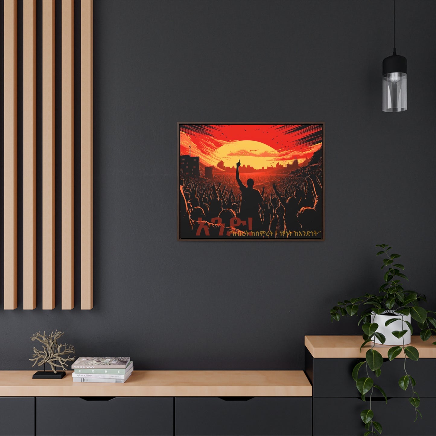 One! - Framed Canvas Wall Art