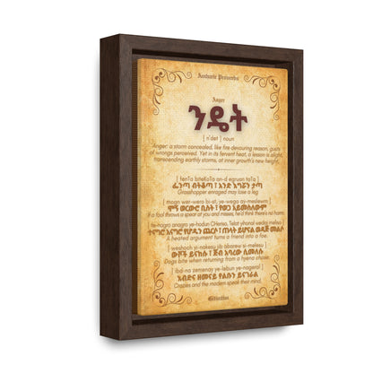 Anger by Amharic Proverbs - Framed Canvas Wall Art