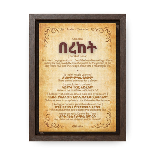 Abundance by Amharic Proverbs - Framed Canvas Wall Art