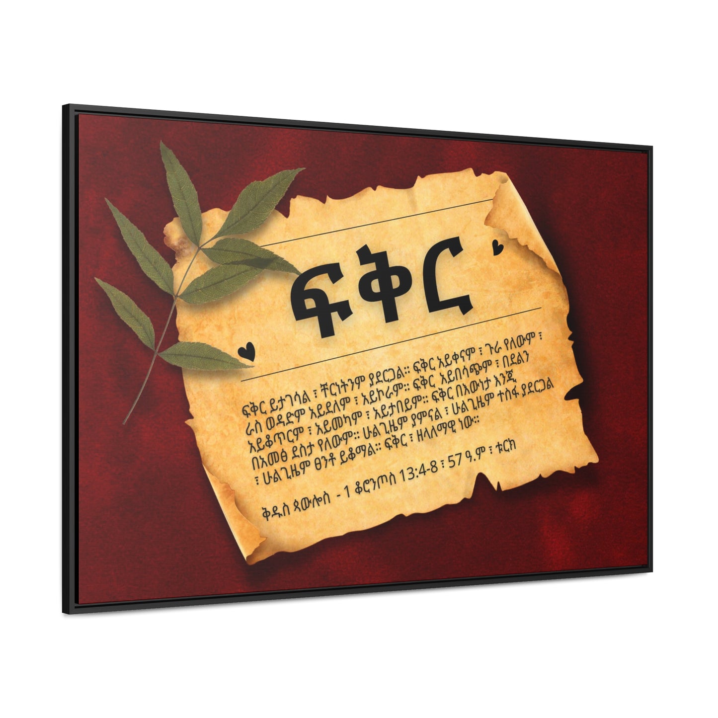 Love - Framed Canvas Wall Art