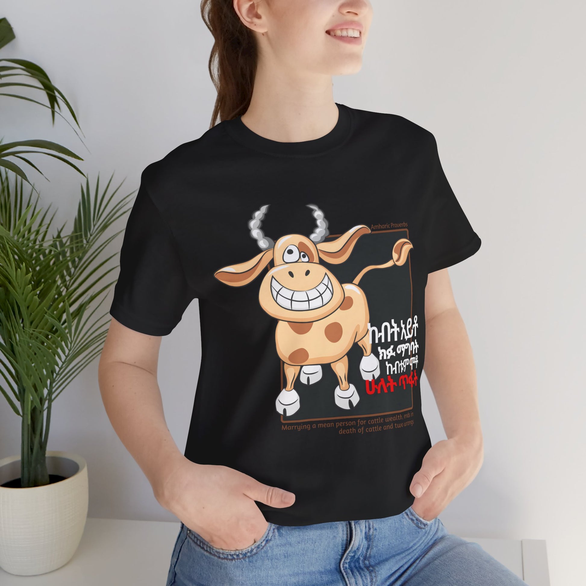 Two Wrongs Cotton T-Shirt