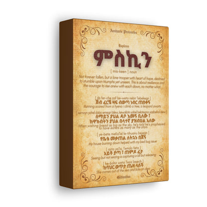 Hapless by Amharic Proverbs - Canvas Wall Art