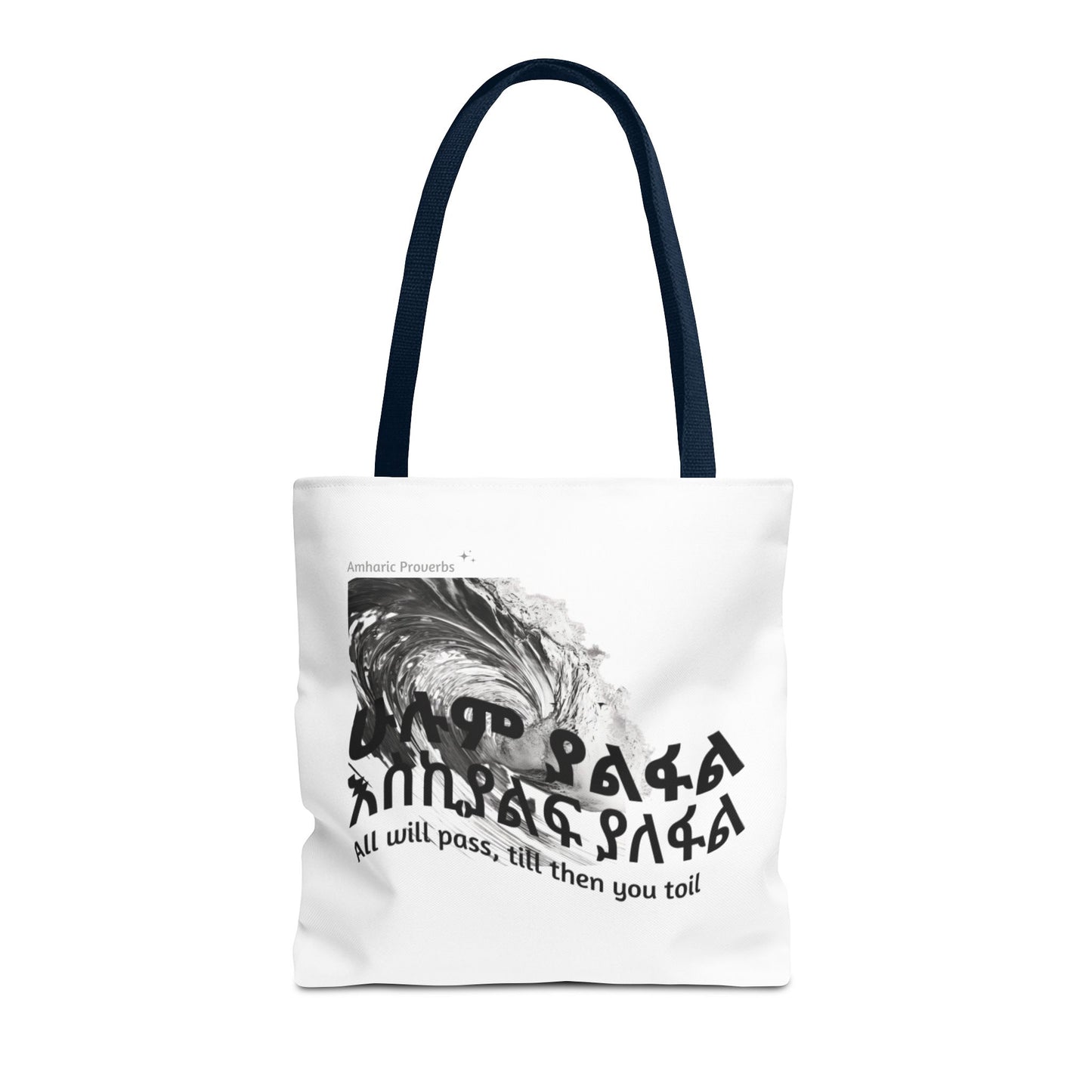 Naughty Proverbs Tote Bag Pain & Greatness