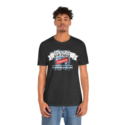 Bare Buttocks - Naughty Proverbs Collection - 100% Cotton T-Shirts