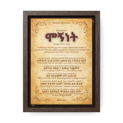 Foolish by Amharic Proverbs - Framed Canvas Wall Art