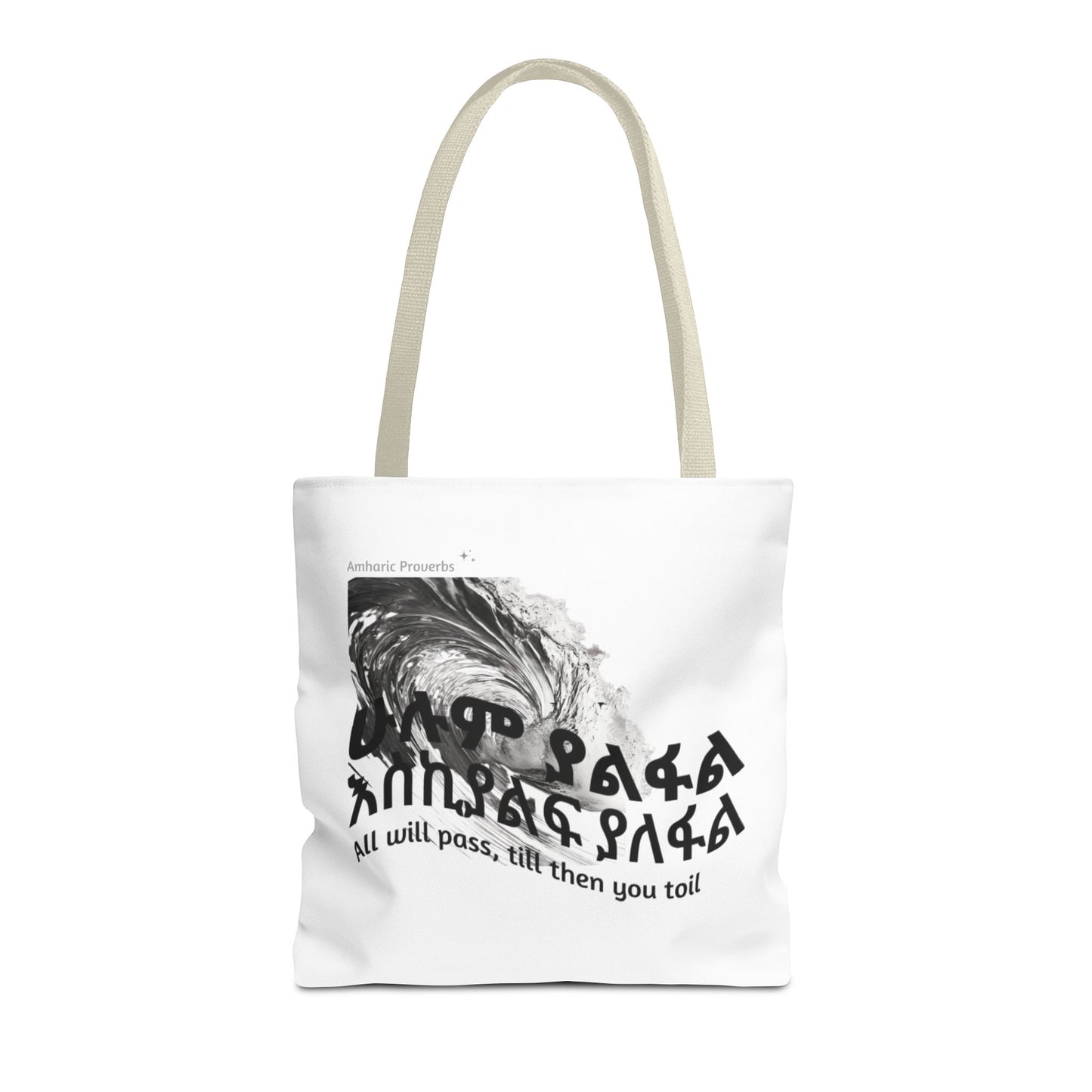 Naughty Proverbs Tote Bag Pain & Greatness