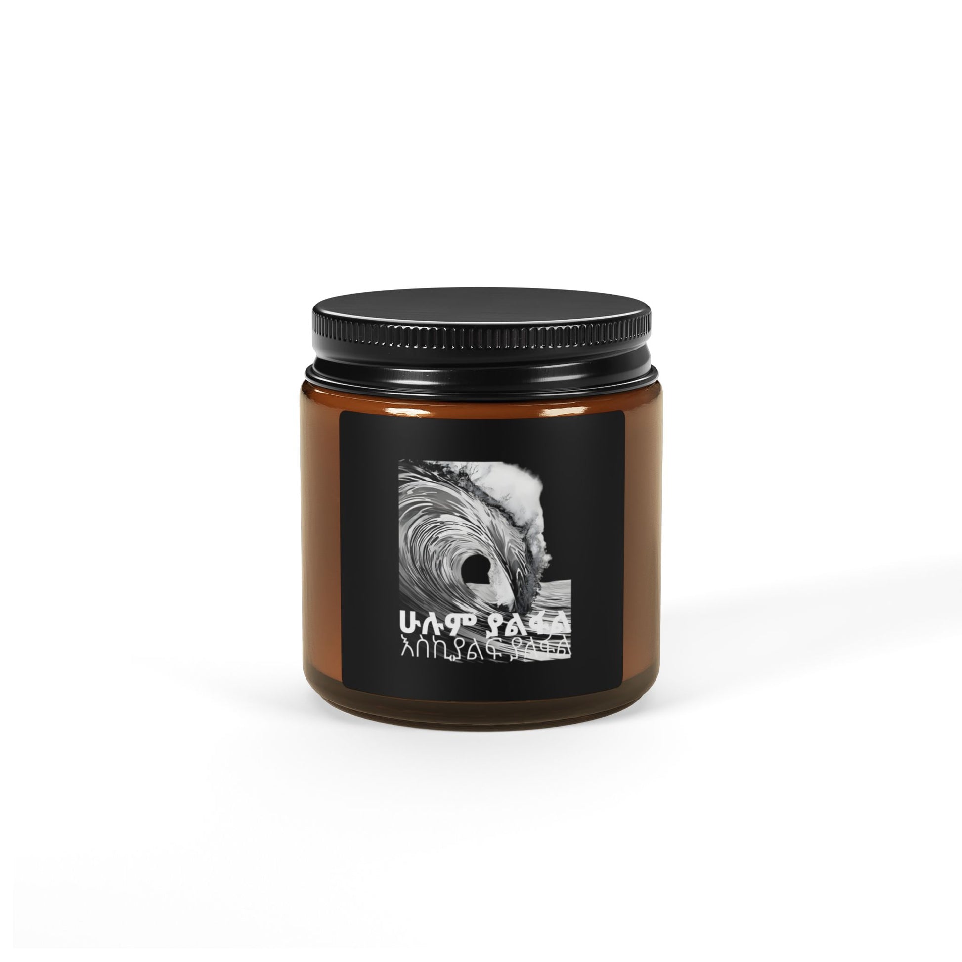 Will Pass Scented Soy Candle