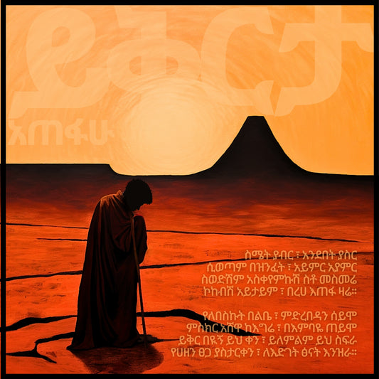 Apology Card 3