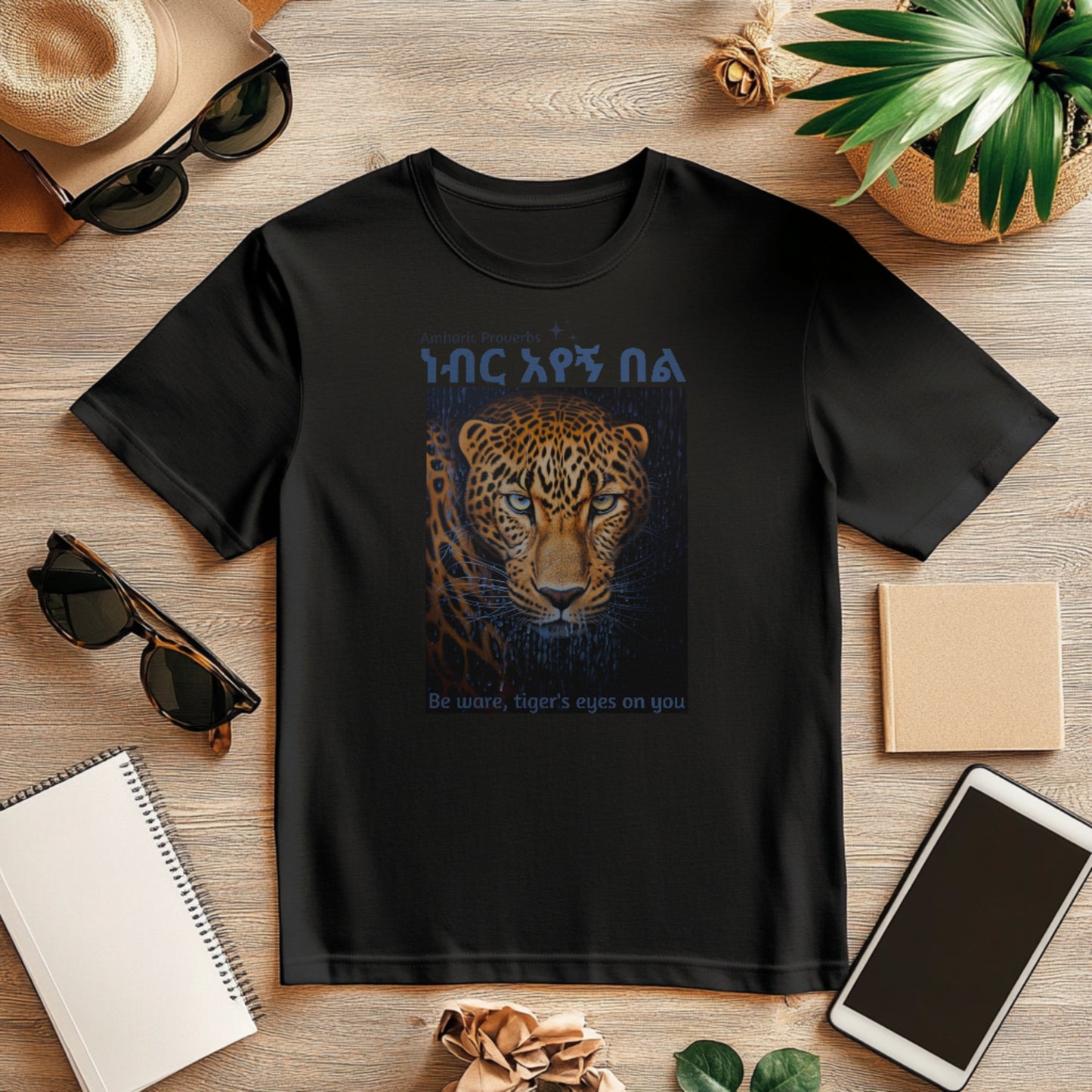 Tiger's Eyes - Naughty Proverbs Collection - 100% Cotton T-Shirts