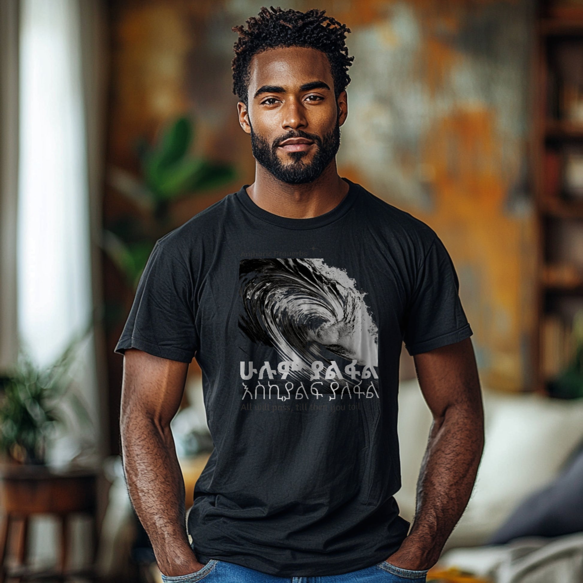 Will Pass Cotton T-Shirt