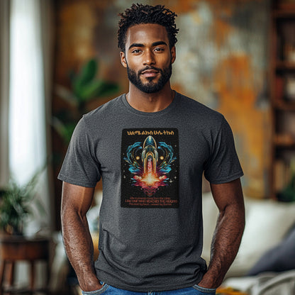 Hot Cotton T-Shirt