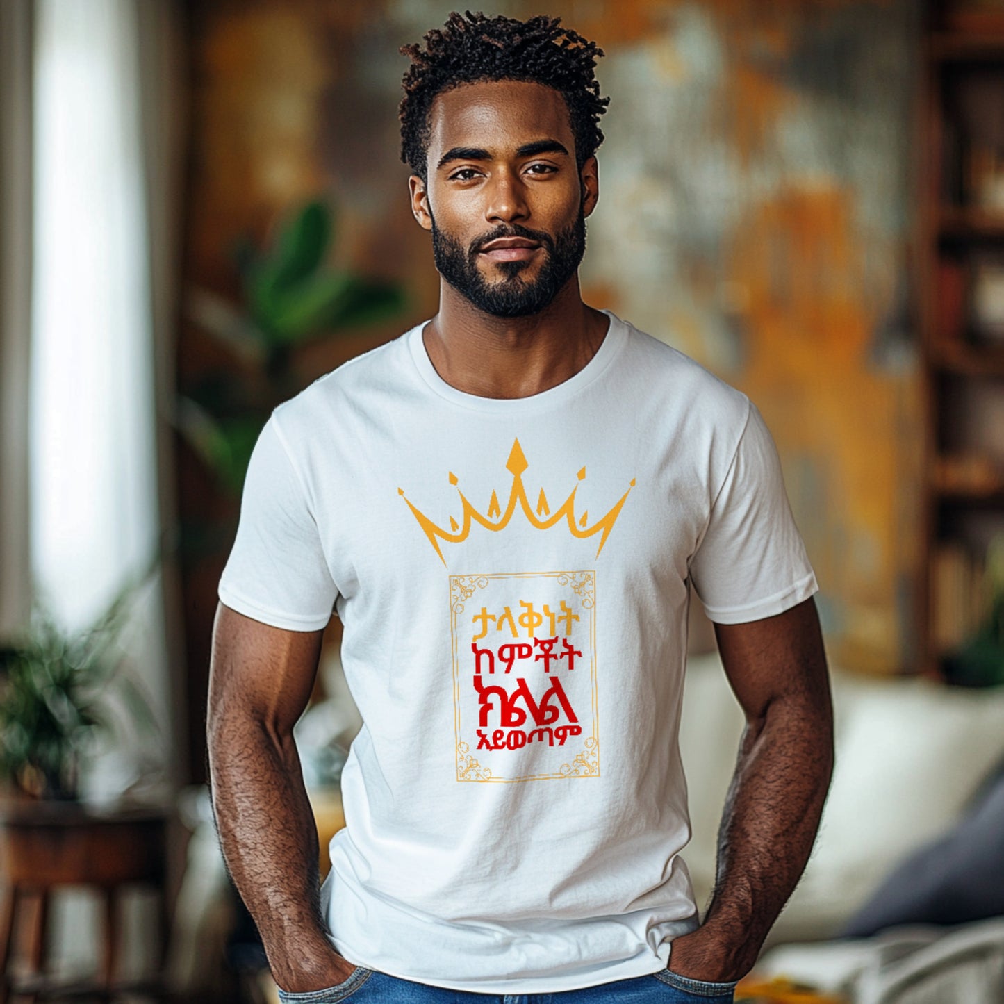 Greatness & Comfort Zone Cotton T-Shirt
