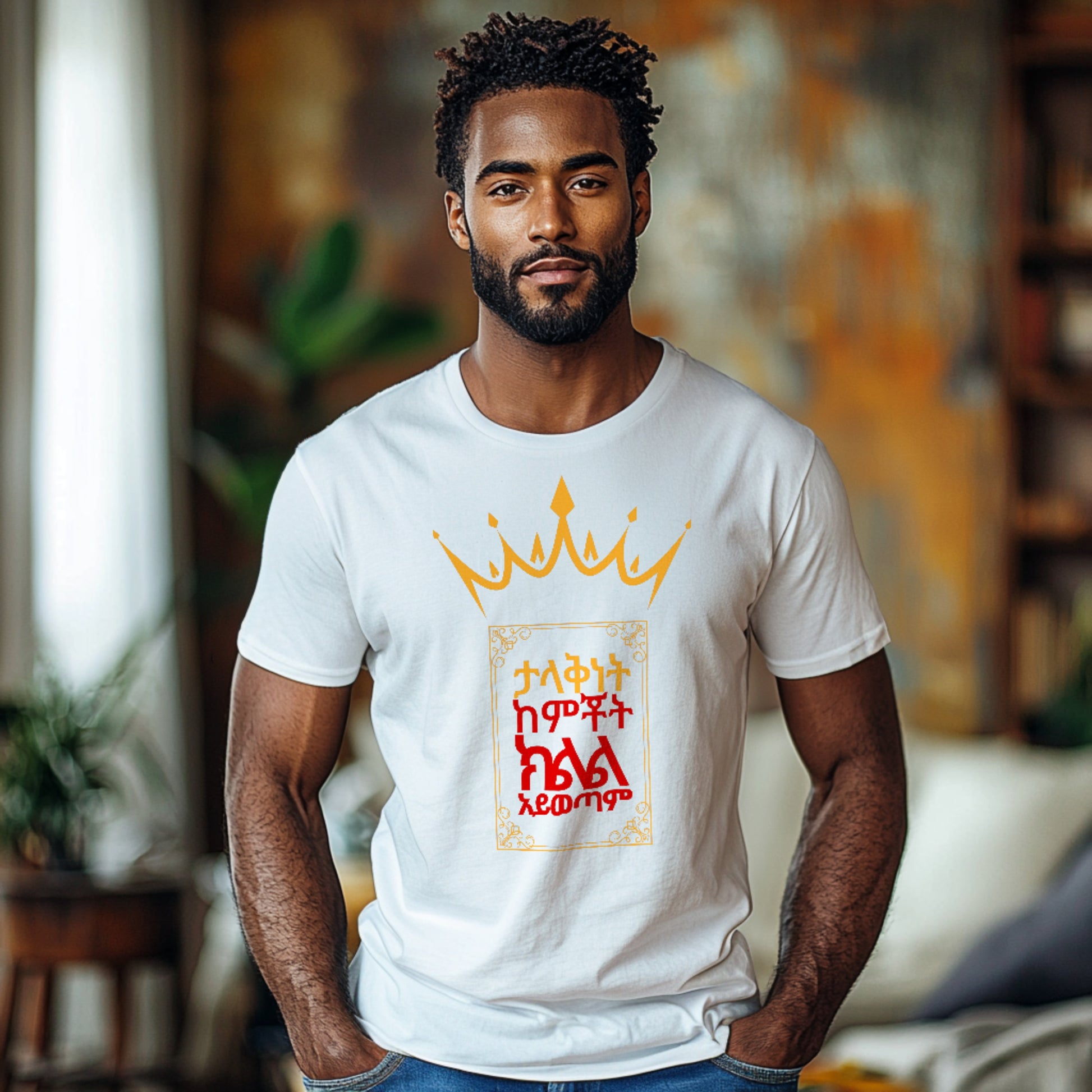 Greatness & Comfort Zone Cotton T-Shirt
