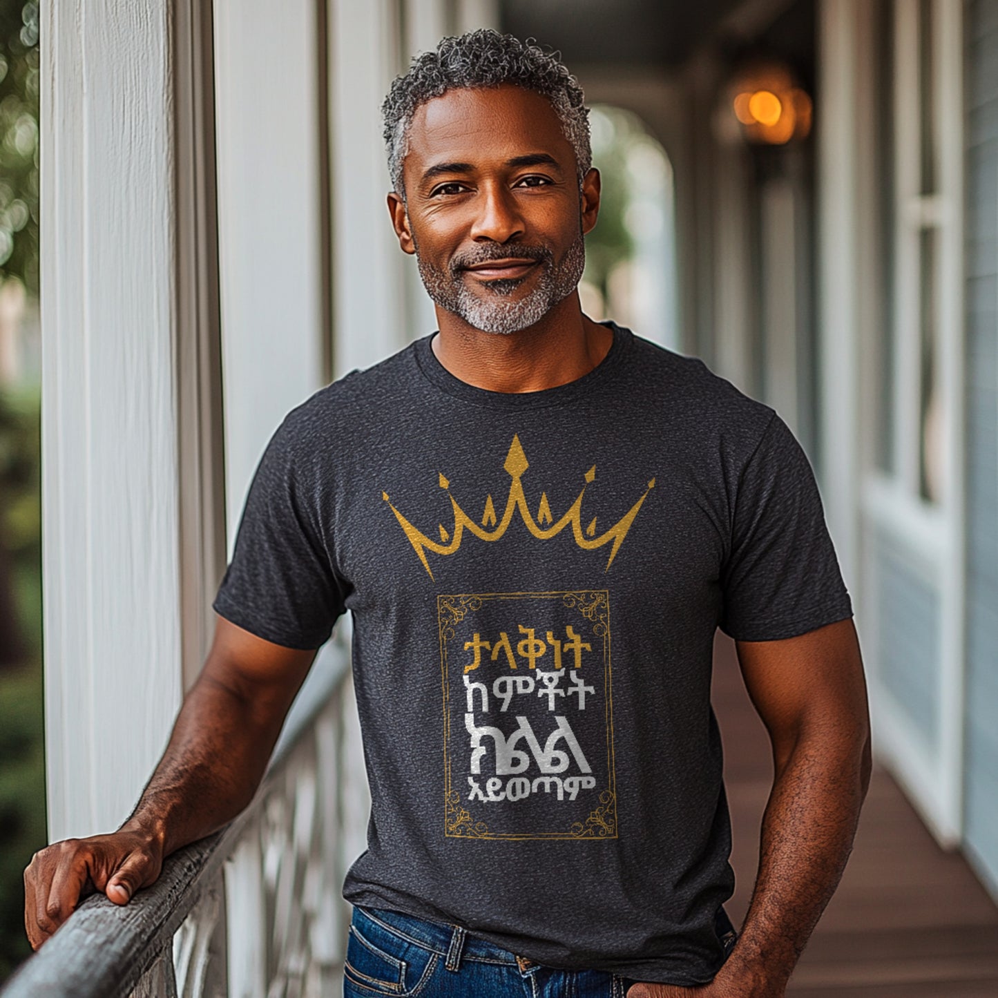 Greatness & Comfort Zone Cotton T-Shirt
