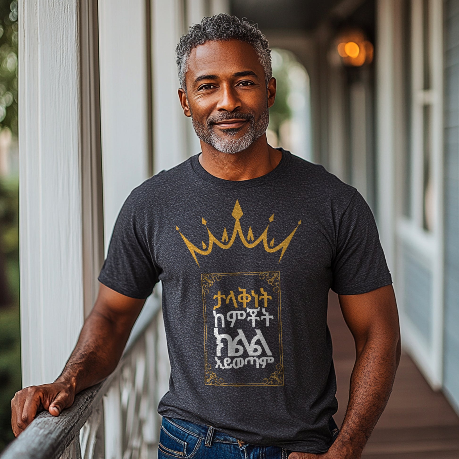 Greatness & Comfort Zone Cotton T-Shirt