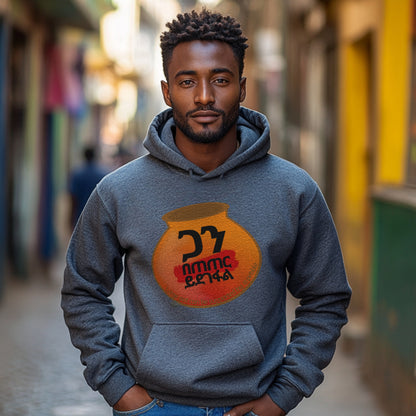 The Mighty Pebble - Heartware - Hooded Sweatshirt Heavy Blend™