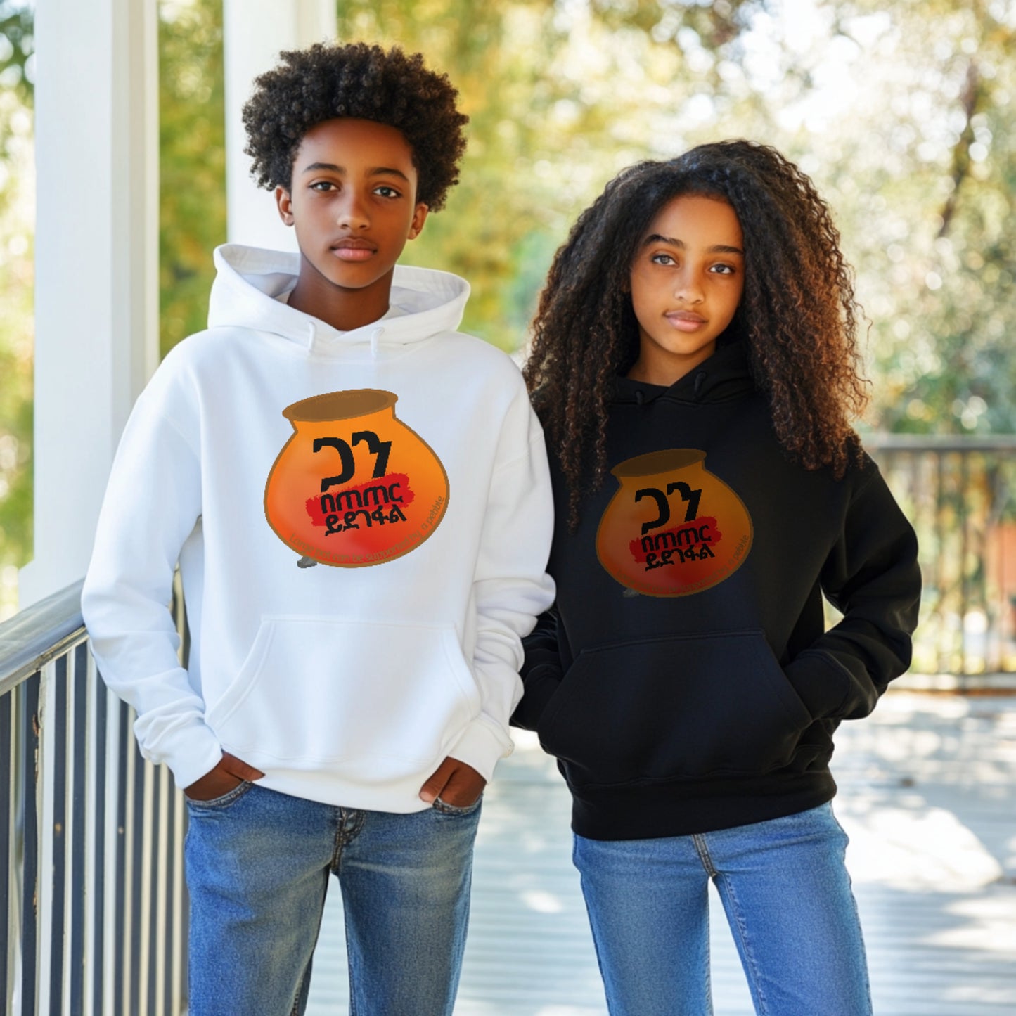 The Mighty Pebble - Heartware - Hooded Sweatshirt Heavy Blend™