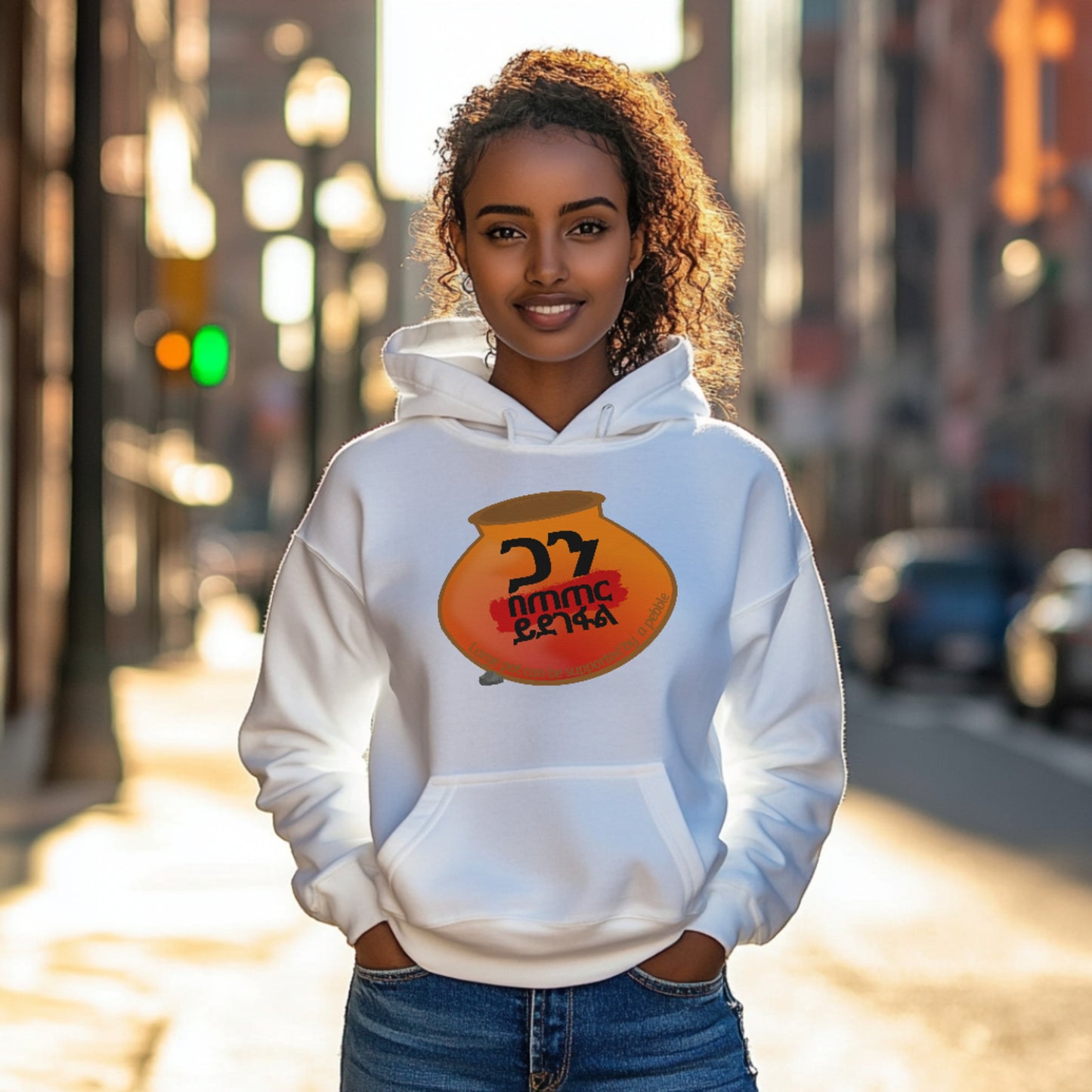 The Mighty Pebble - Heartware - Hooded Sweatshirt Heavy Blend™