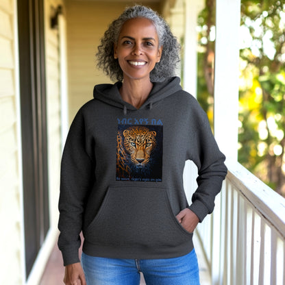 Tiger's Eyes - Naughty Proverbs Collection - Hooded Sweatshirt Heavy Blend™