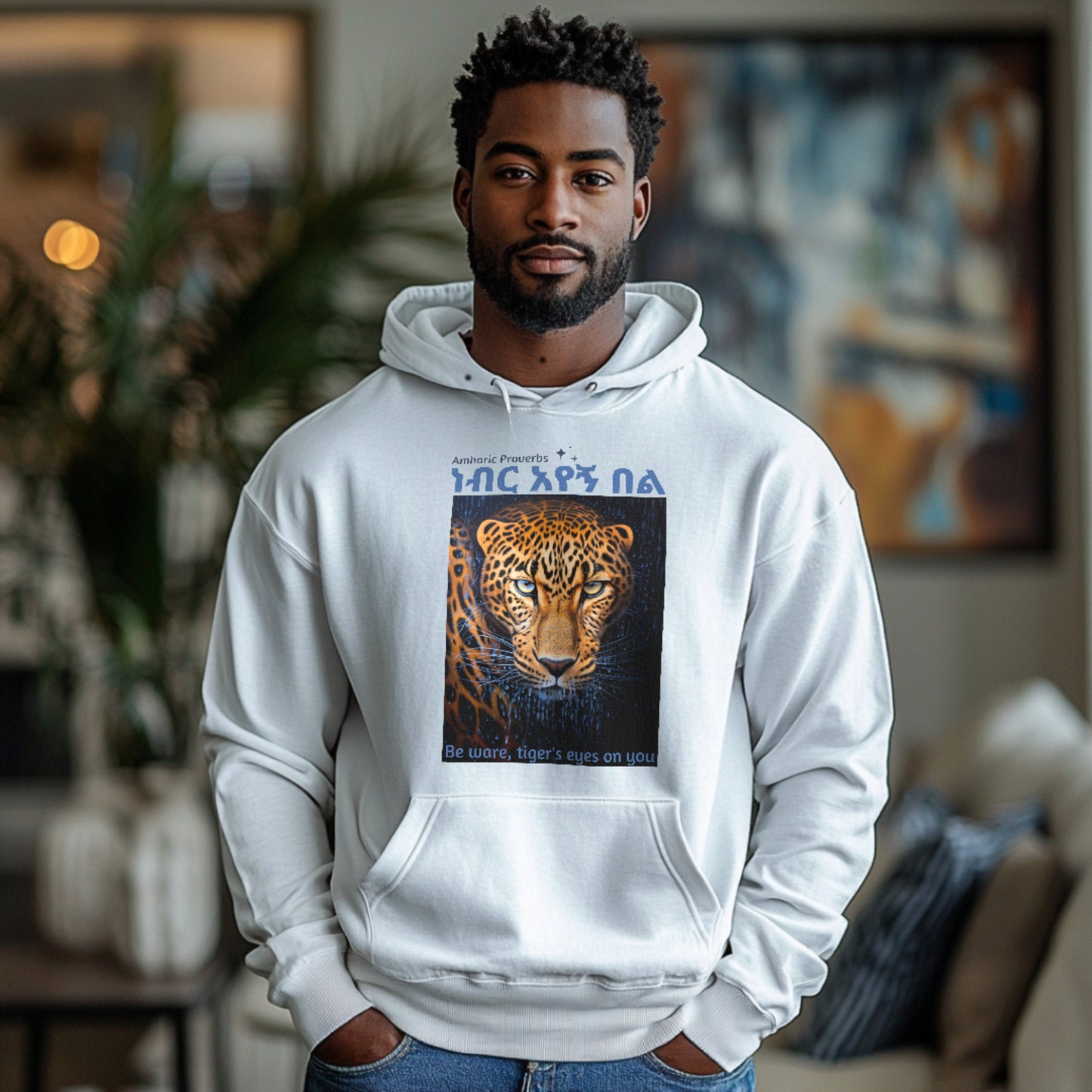 Tiger's Eyes - Naughty Proverbs Collection - Hooded Sweatshirt Heavy Blend™