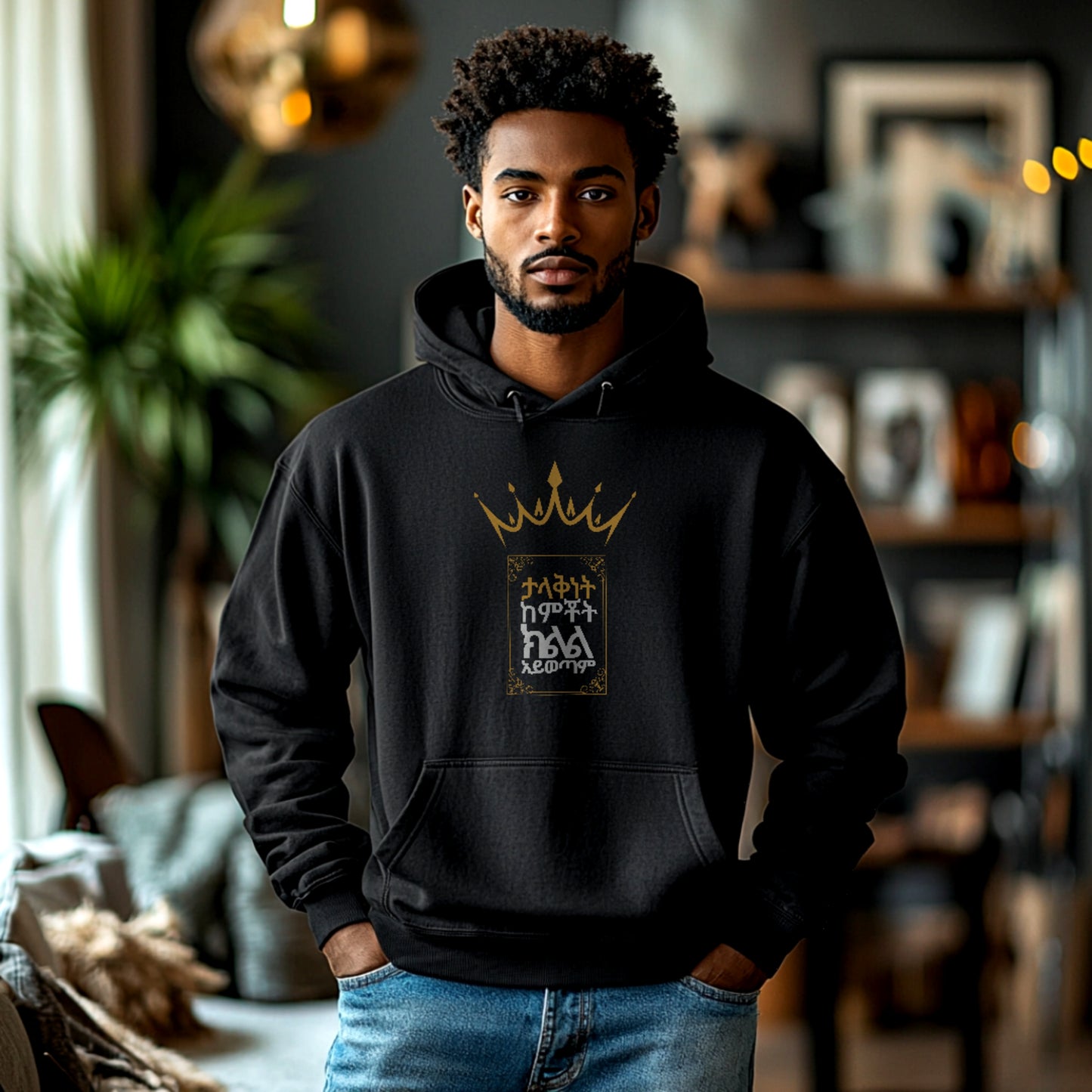 Greatness & Comfort Zone - Heartware Collection - Hooded Sweatshirt Heavy Blend™