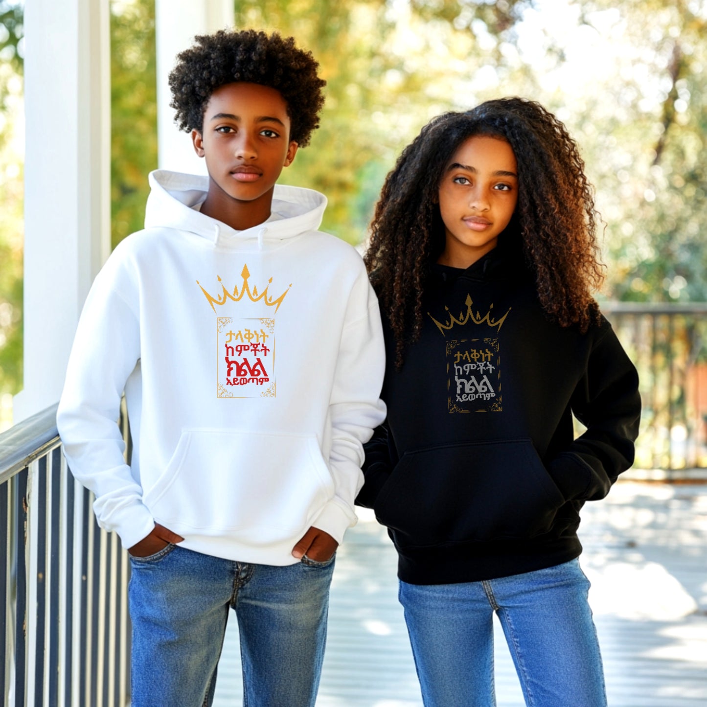 Greatness & Comfort Zone - Heartware Collection - Hooded Sweatshirt Heavy Blend™