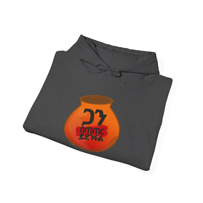 The Mighty Pebble - Heartware - Hooded Sweatshirt Heavy Blend™