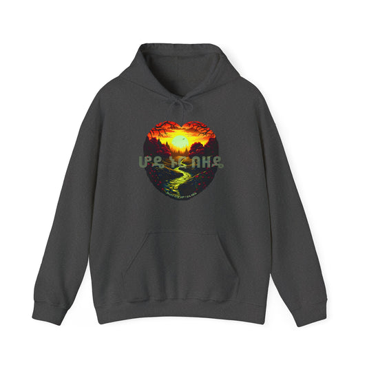 Dear Gut - Heartware Collection - Hooded Sweatshirt Heavy Blend™