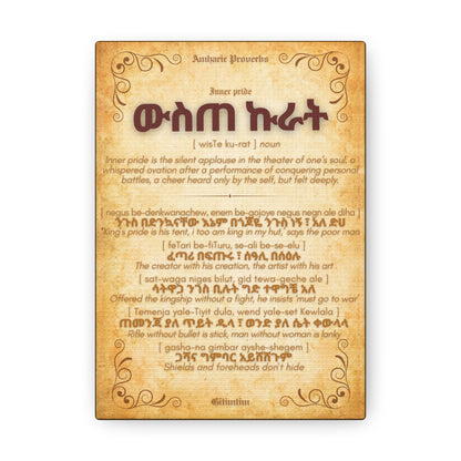 Inner pride by Amharic Proverbs - Canvas Wall Art