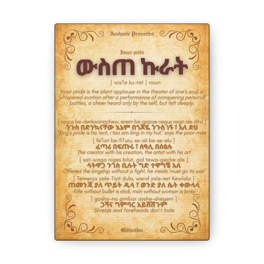 Inner pride by Amharic Proverbs - Canvas Wall Art