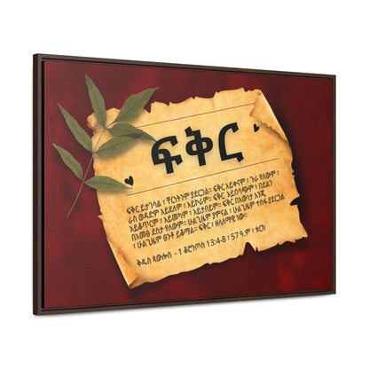 Love - Framed Canvas Wall Art