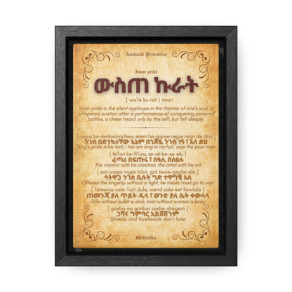 Inner pride by Amharic Proverbs - Framed Canvas Wall Art