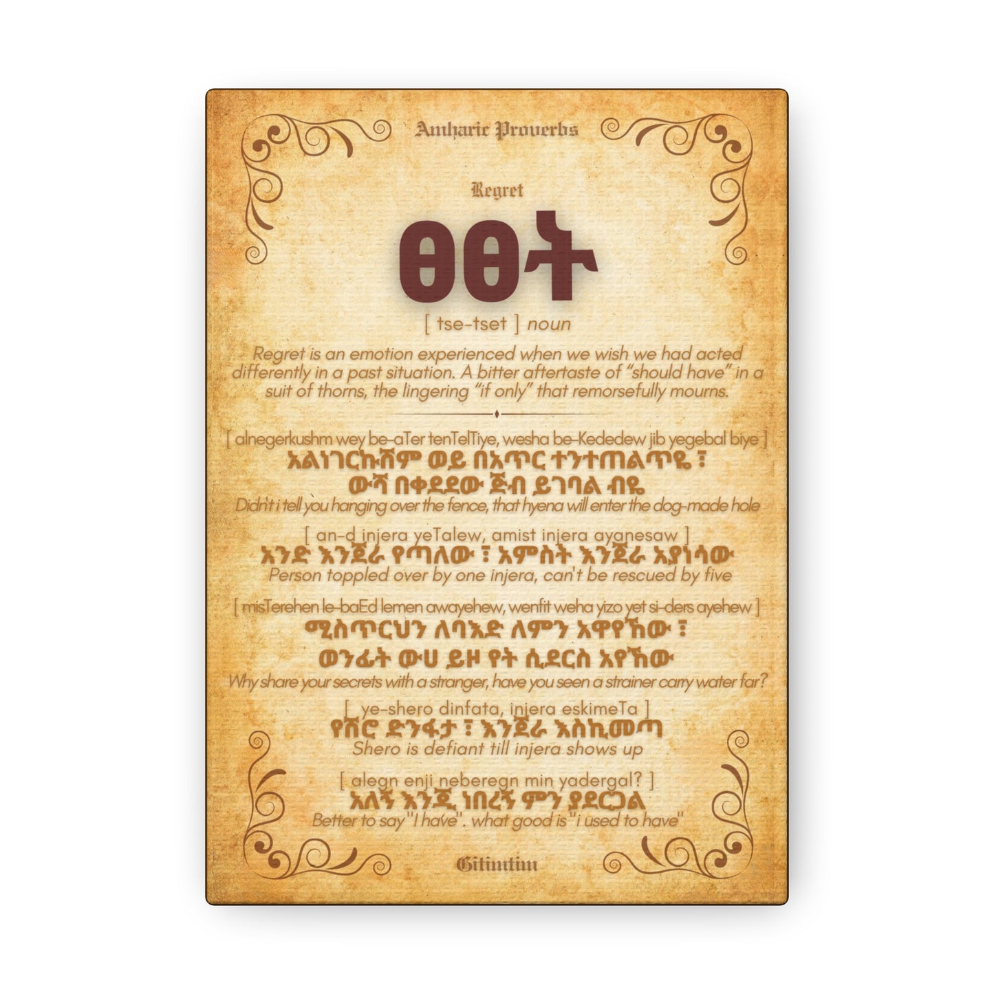 Regret by Amharic Proverbs - Canvas Wall Art