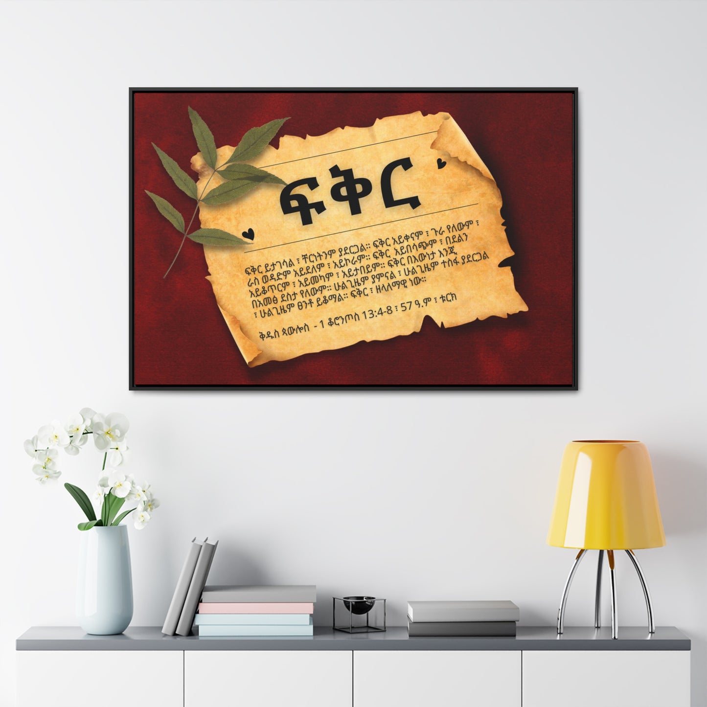 Love - Framed Canvas Wall Art