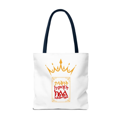 Naughty Proverbs Tote Bag Pain & Greatness