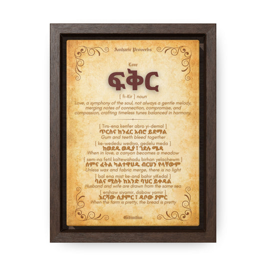 Love by Amharic Proverbs - Framed Canvas Wall Art
