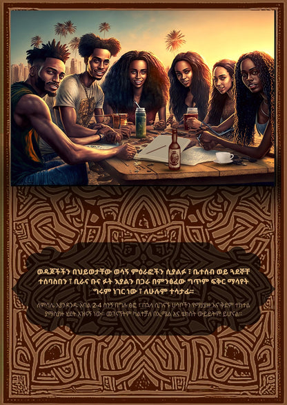 Intro to Writing Poetry in Amharic - Occasions and Benefits