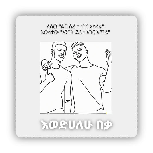 Love Card 5