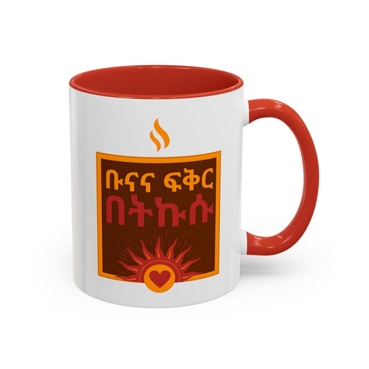 Seize the Day Ceramic Mug, two tone
