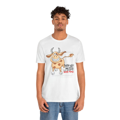 Two Wrongs Cotton T-Shirt