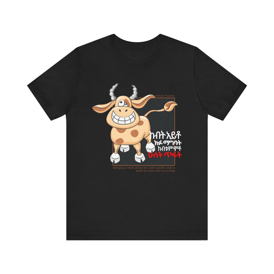 Two Wrongs Cotton T-Shirt