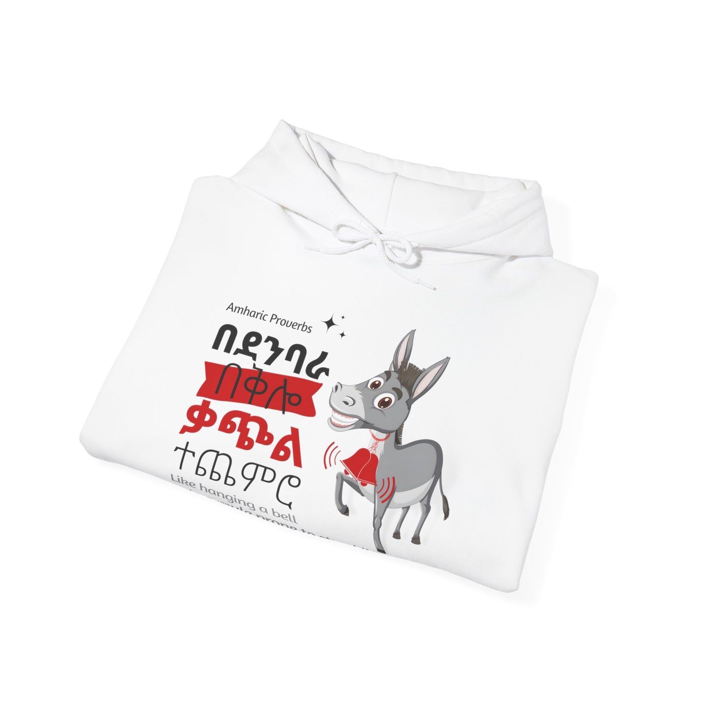 Stumbling Mule - Naughty Proverbs Collection - Hooded Sweatshirt Heavy Blend™