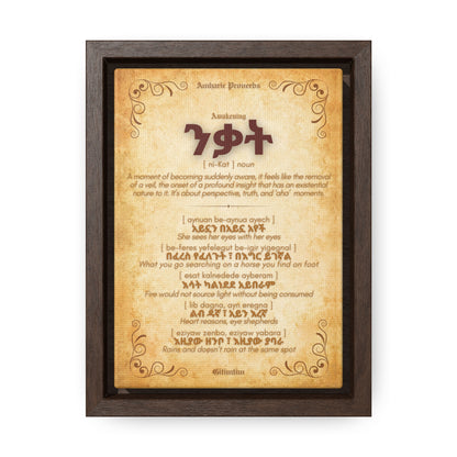 Awakening by Amharic Proverbs - Framed Canvas Wall Art