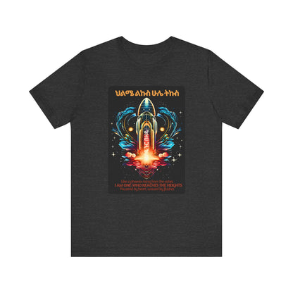 Hot Cotton T-Shirt