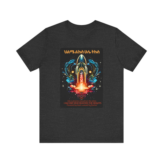 Hot Cotton T-Shirt